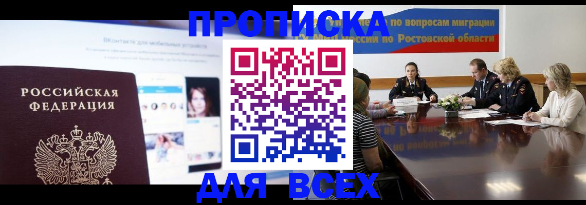 найти адрес прописки в Гагарине