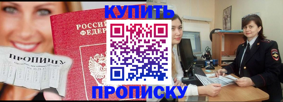 временная регистрация госуслуги в Гагарине